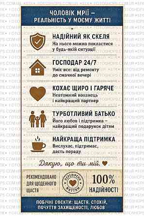 Этикетка на бутылку “Лучшему мужчине” + контрэтикетка | подарочная наклейка на вино, виски от семьи с любовью и уважением Одесса