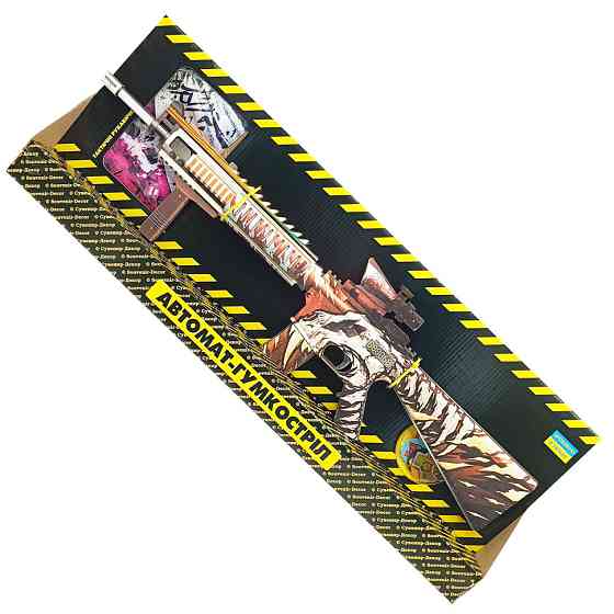 Зібрана модель Гумкостріл АВТОМАТ "M-16 DUSTY" M16DU Вінниця