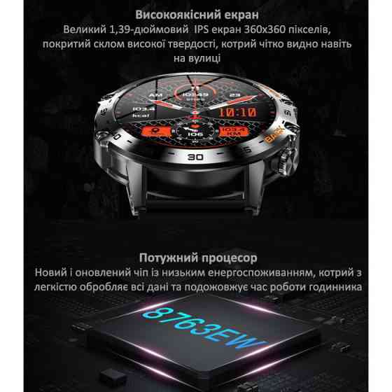Розумний наукові годинник Smart Delta K52 Orange Black (3 ремінці) Вінниця