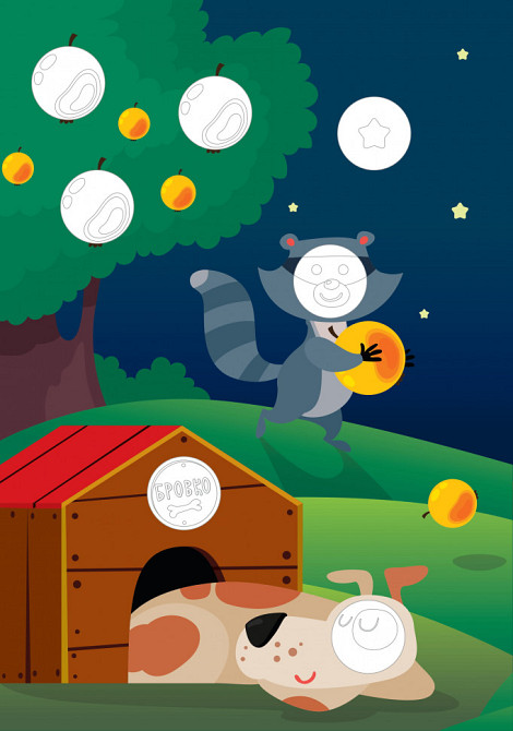 Детская большая развивающая книга 