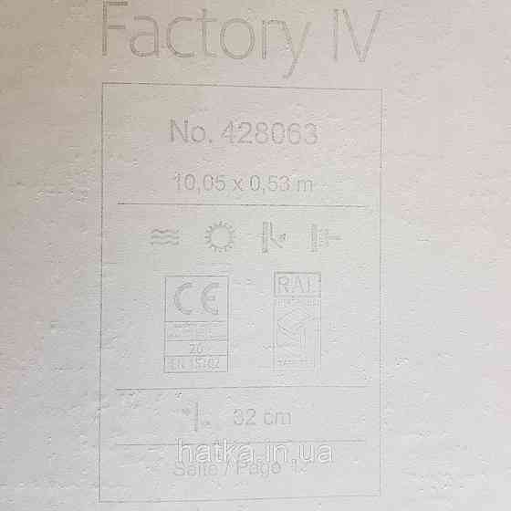 Шпалери вінілові на флізелін Rasch Factory 0.53х10,05 під цеглу коричневий чорний цегляний 428063 Київ