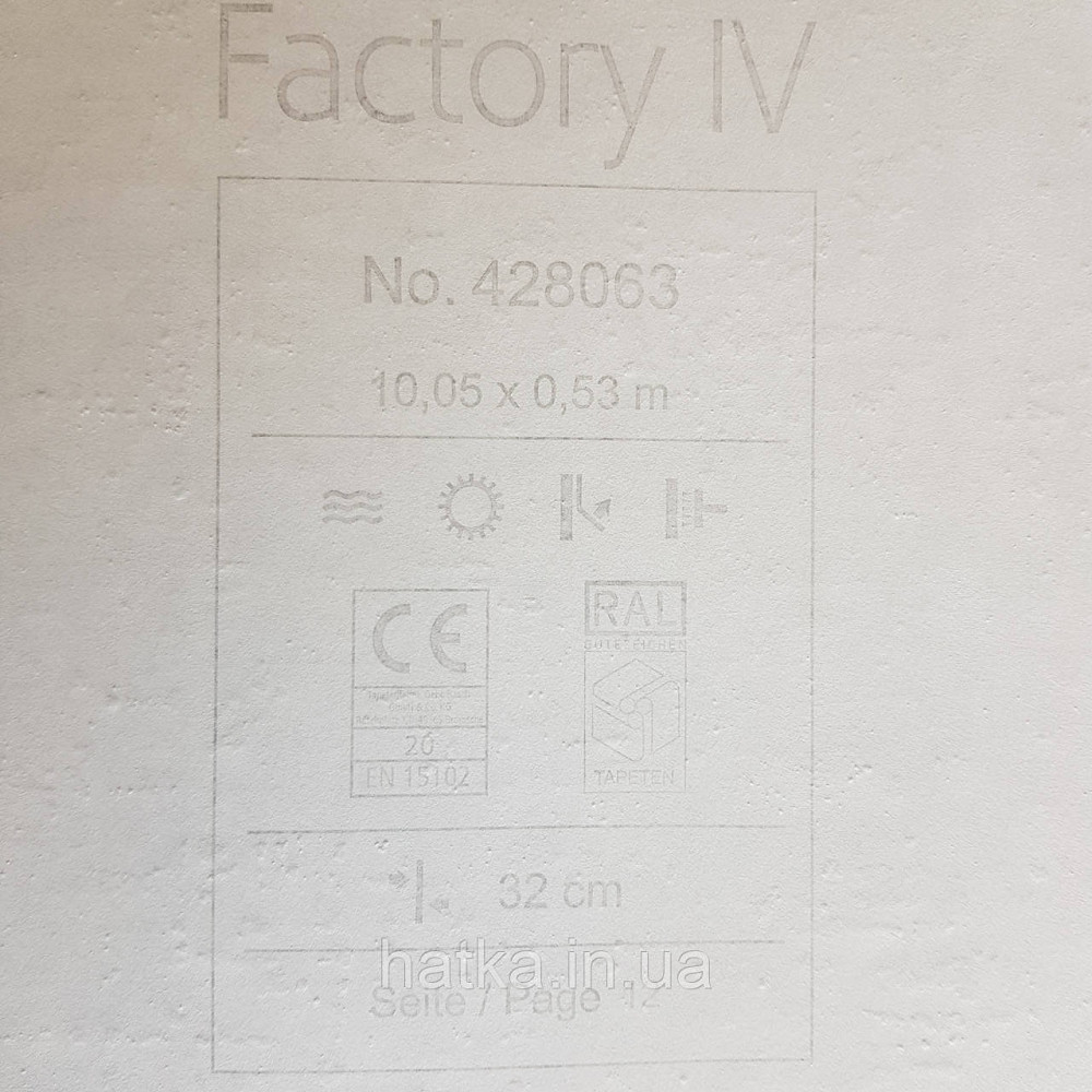 Шпалери вінілові на флізелін Rasch Factory 0.53х10,05 під цеглу коричневий чорний цегляний 428063 Київ - фото 5