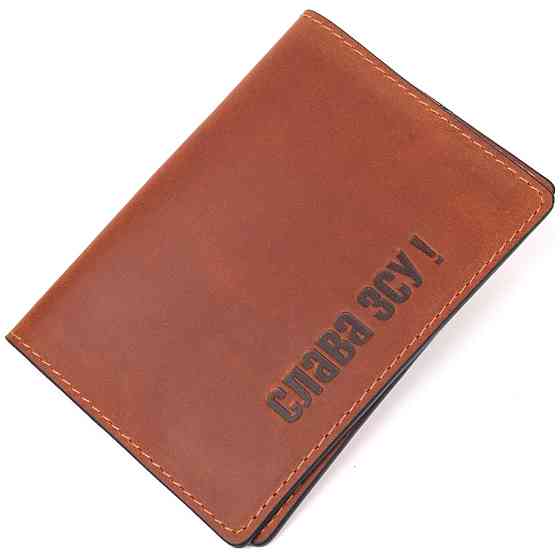 Интересная обложка на паспорт из винтажной кожи Слава ЗСУ GRANDE PELLE 16727 Светло-коричневая Киев