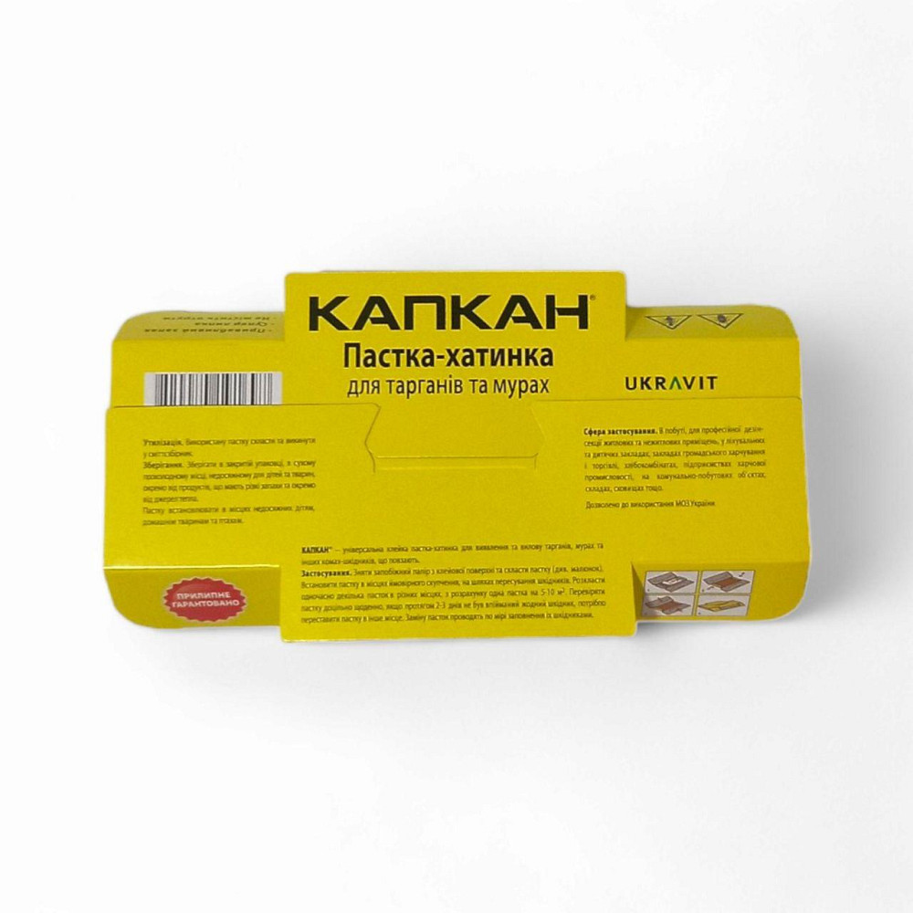 Капкан "Пастка-хатинка" від тарганів - клейова пастка-будиночок для знищення комах у будинку Харків - фото 8