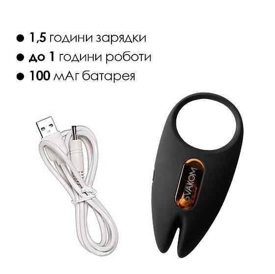 Ерекційне віброкільце Svakom Winni 2, керування зі смартфона, пульт ДК Sex Aura Київ