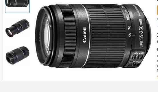 Canon EF-S 55-250mm f/4-5.6 IS II, NEW. Київ