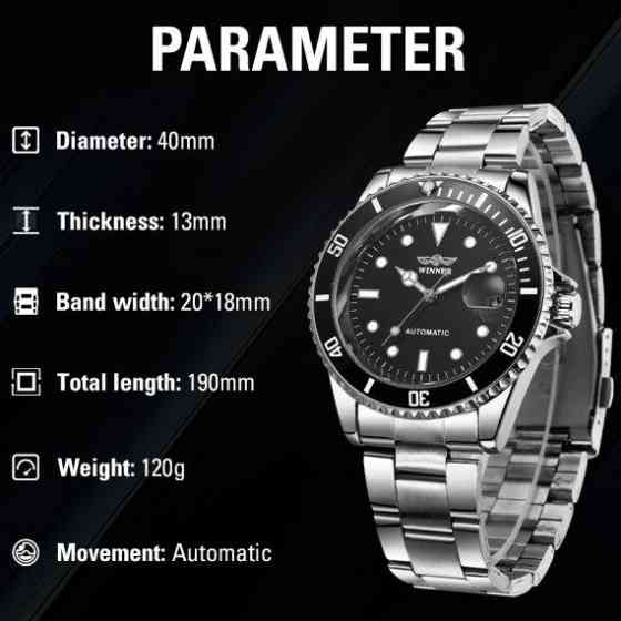 Годинник чоловічий механічний наручний Winner Basel Nylon (2 ремінці) Вінниця