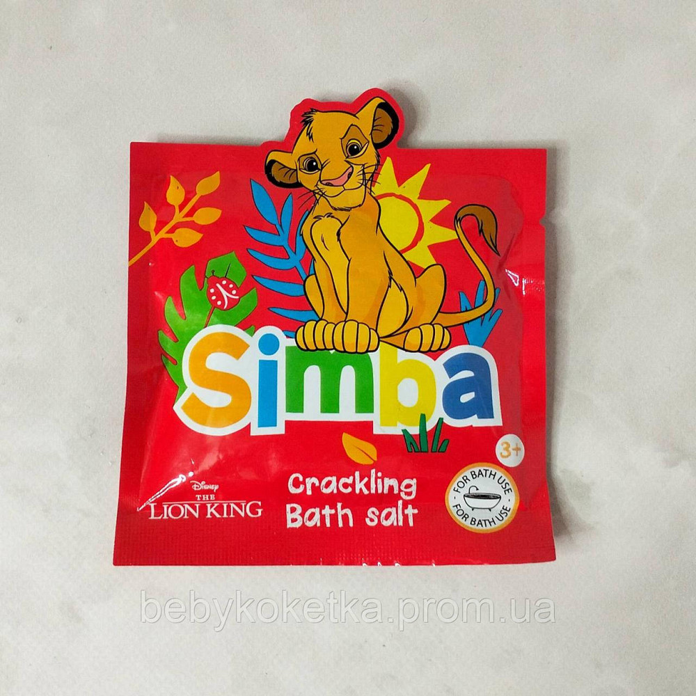 Дитяча хрумка сіль для ванни з ароматом свіжих ягід Disney Lion King Simba 55 г. Львів - фото 1