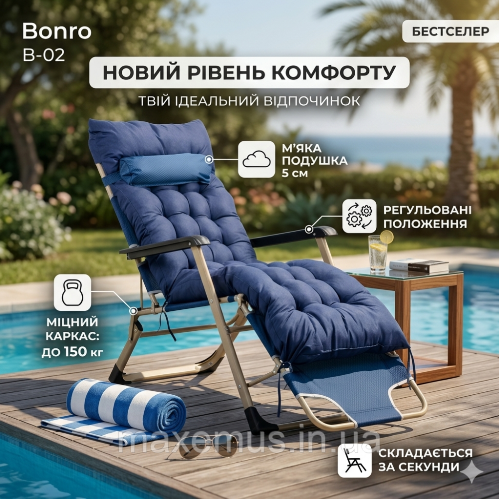 Раскладное кресло шезлонг туристический Bonro 178 см Садовый лежак пляжный шезлонг + подушка синий Мостиська - фото 9