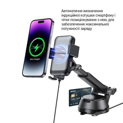 Універсальний автотримач ColorWay AutoSense Car Wireless Charger 2 (Dashboard+Air Vent) 15W (CW-CHAW040Q-BK) Вінниця - фото 7