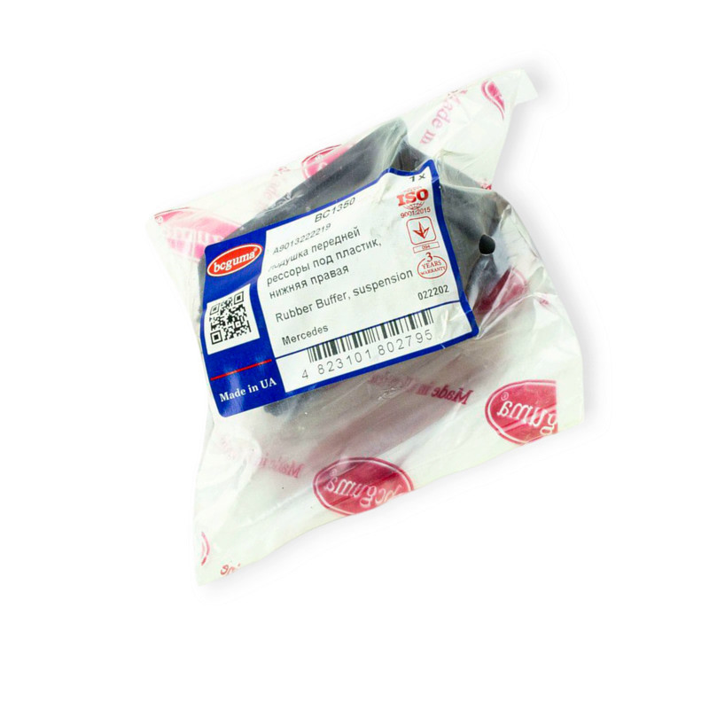 Подушка передняя пласт. Мерседес Бенц Спринтер 00-06 нижняя правая R рессоры Мукачево - изображение 2