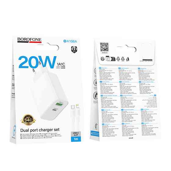 Мережевий зарядний пристрій з кабелем BOROFONE BA106A Stellar PD20W+QC3.0 charger set (C to iP) (EU) White Одеса