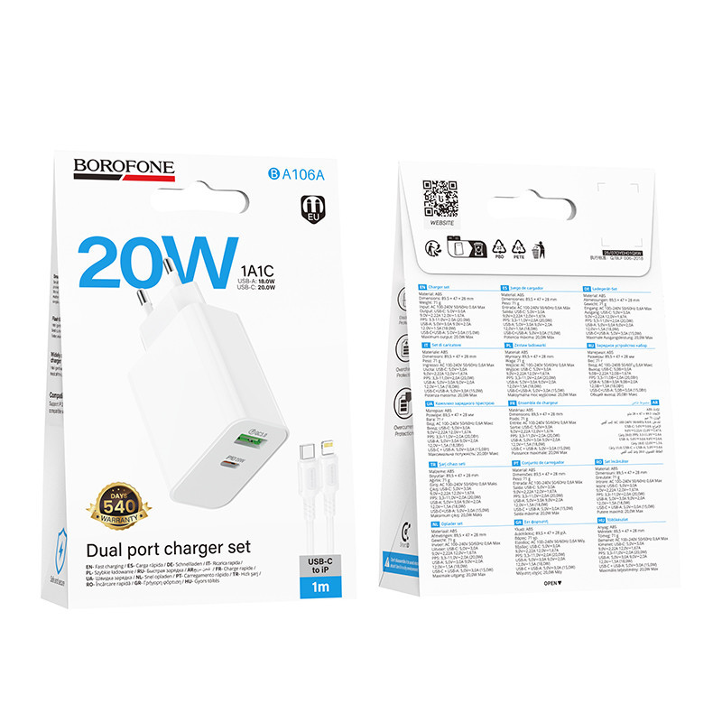 Мережевий зарядний пристрій з кабелем BOROFONE BA106A Stellar PD20W+QC3.0 charger set (C to iP) (EU) White Одеса - фото 2