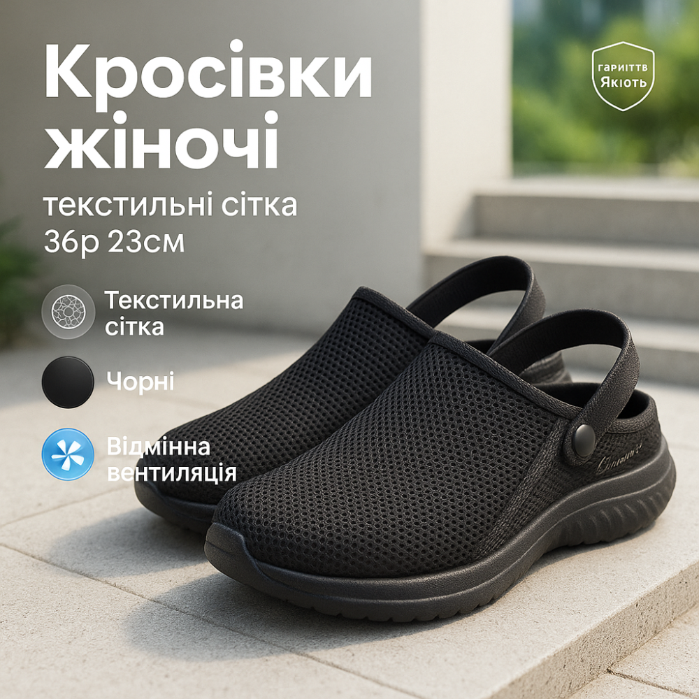 Женские кроссовки с дышащей сеткой 36р 23см, Летние кроссовки для женщины, Кросовки для женщин SD-38 Львов - изображение 6