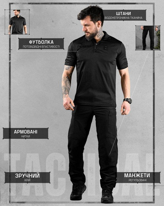 Летний тактический костюм soldier черный полиция ДЛ6404 Одесса - изображение 4