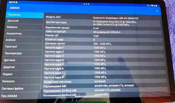Планшет: Lenovo M10+Gen Qualcomm 680. Sim 4G . 2-x д. Wi-Fi Киев