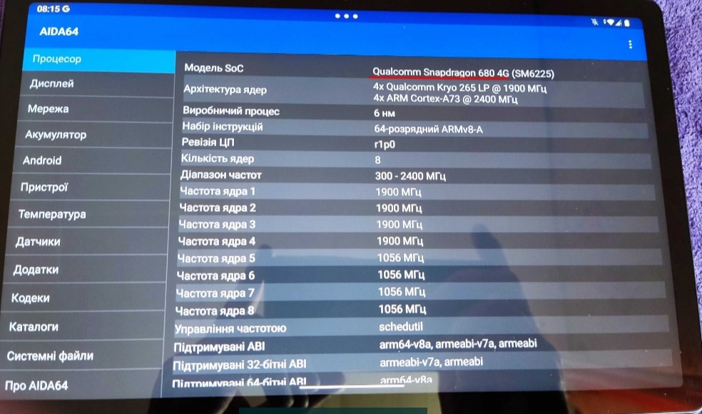 Планшет: Lenovo M10+Gen Qualcomm 680. Sim 4G . 2-x д. Wi-Fi Киев - изображение 6
