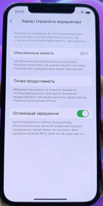 Айфон IPhone 12 Pro 128GB NeverLock Киев - изображение 3