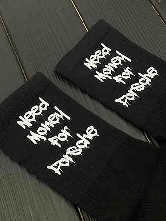 Шкарпетки - 