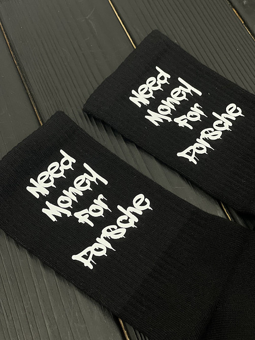 Шкарпетки - 