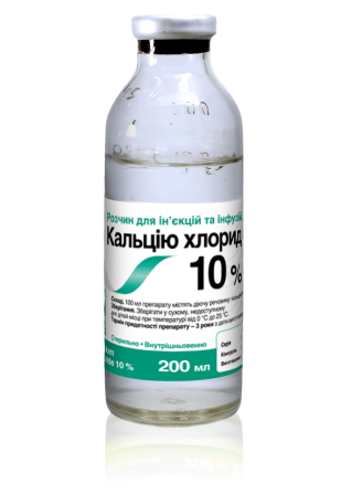 Кальция хлорид 10% 200 мл ветеринарный, (цена за 1 ящик: 20 флаконов) Винница