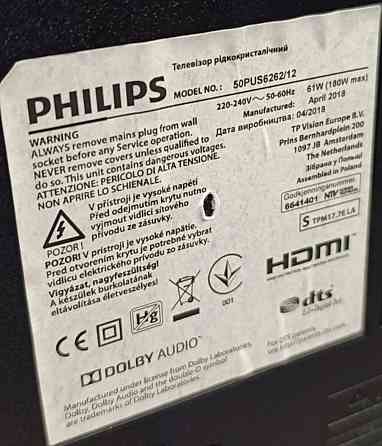 Телевизор Philips 50 4K / Smart TV Wi-Fi T2/ Embilight / 50PUS6262 Киев