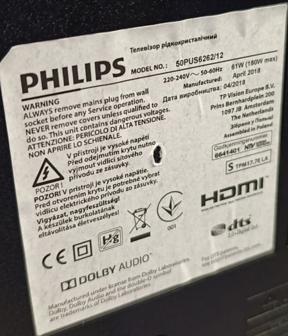 Телевизор Philips 50 4K / Smart TV Wi-Fi T2/ Embilight / 50PUS6262 Киев - изображение 1