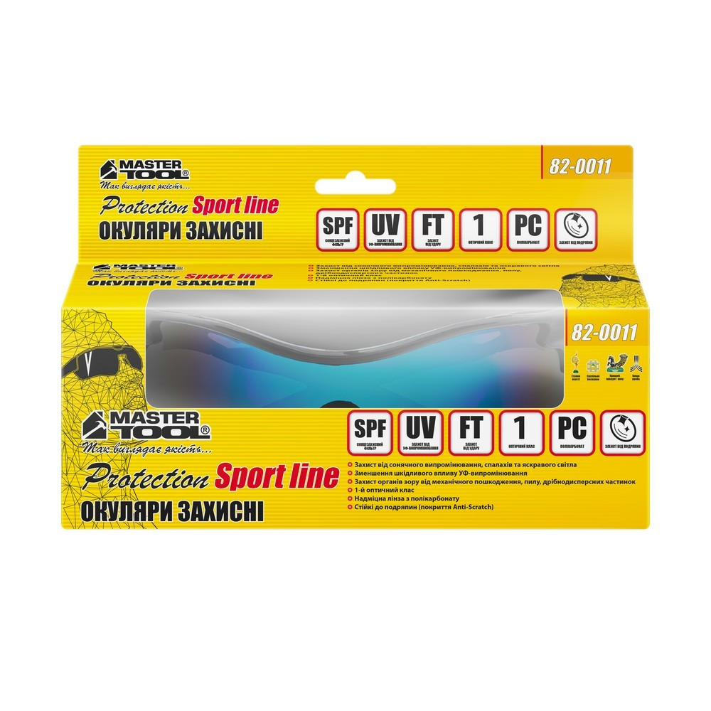 MASTERTOOL Окуляри відкриті MASTERTOOL SPORTLINE BLUE MIRROR панорамна лінза напівоправа протик Коломия - фото 10