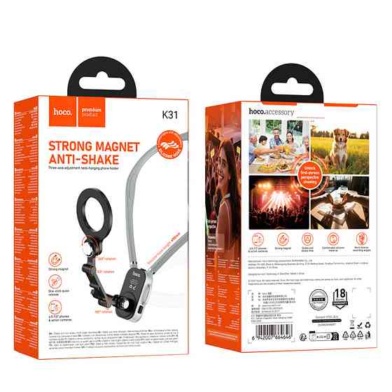 Кріплення для телефона на шию HOCO K31 Campo magnetic neck-hanging holder Black Gray Одеса