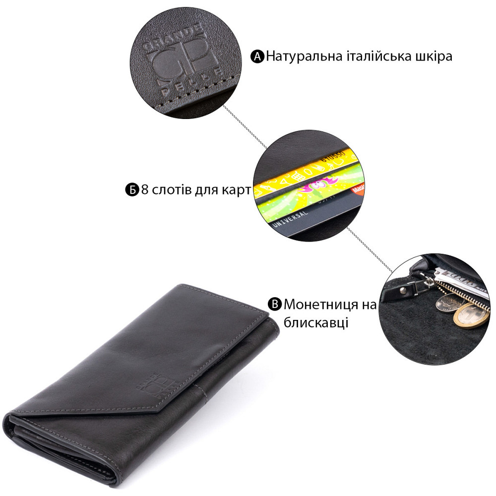 Горизонтальний клатч глянсовий на магніті GRANDE PELLE 11316 Чорний Київ - фото 7