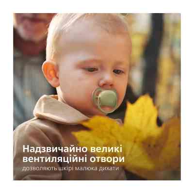 Пустышка Philips AVENT Ultra Air 18+ міс 2 шт жовто-зелена (SCF349/50) Винница