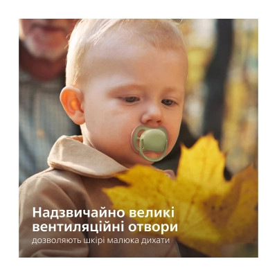 Пустушка Philips AVENT Ultra Air 18+ міс 2 шт жовто-зелена (SCF349/50) Вінниця - фото 3