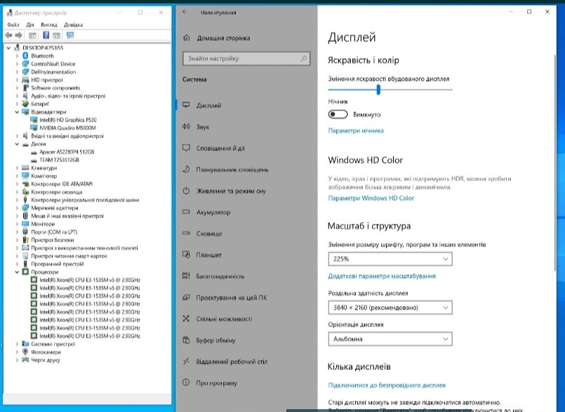 Ноутбук: DELL Precision 7710 Xeon E3 - 1535M 4K UHD Quadro M5000M 32Gb. 2x512Gb. Харків - фото 8