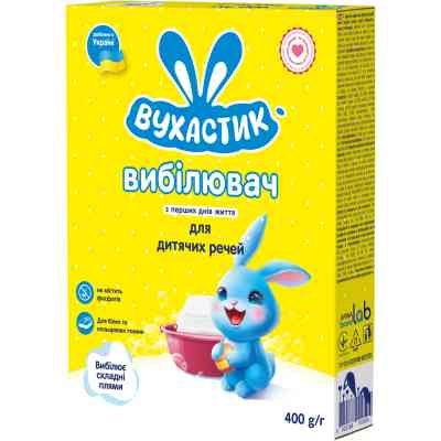 Отбеливатель Вухастик Для детских вещей 500 г (4820268100504) Винница