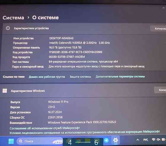 Ноутбук: FIREBAT HA 1T. Київ