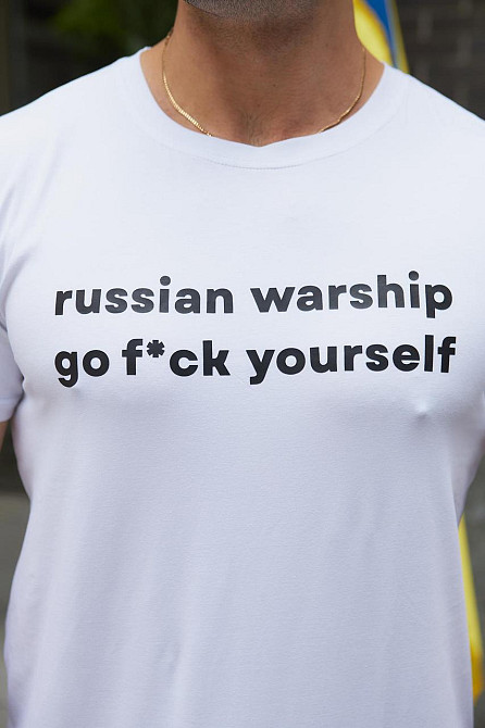 Мужская патриотическая футболка с принтом Russian warship антивоенная хлопковая белая 3XL Одесса - изображение 3
