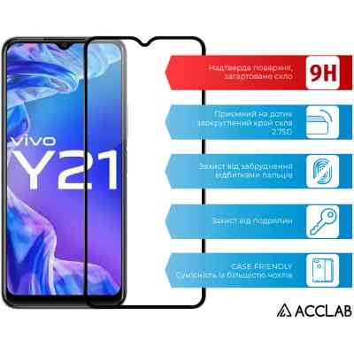 Стекло защитное ACCLAB Full Glue VIVO Y21 (1283126526923) Винница