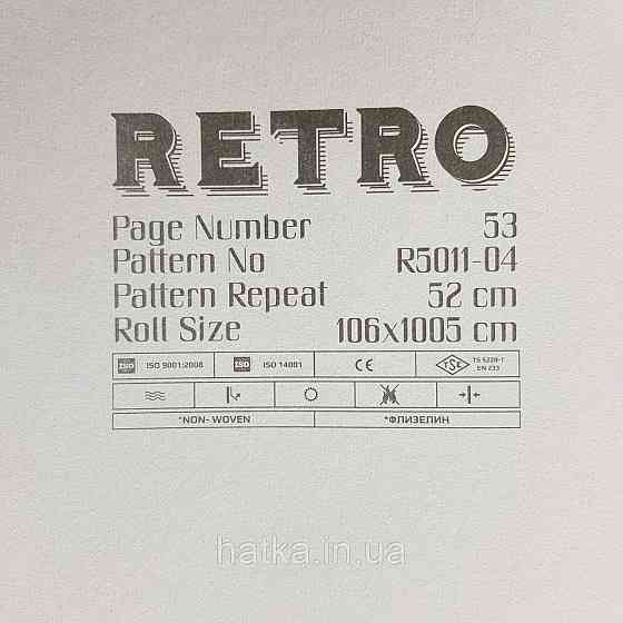 Обои метровые винил на флизелине Decowall Retro под ткань гобелен эффект потертости коричневые кофе с молоком Киев