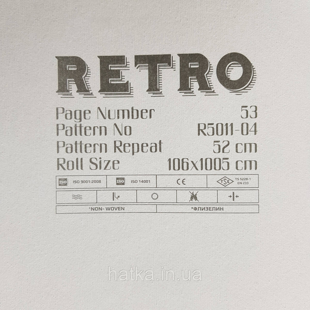 Обои метровые винил на флизелине Decowall Retro под ткань гобелен эффект потертости коричневые кофе с молоком Киев - изображение 4