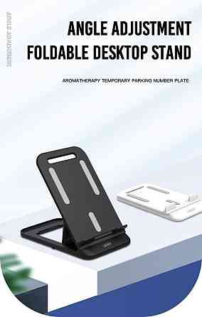 Универсальная подставка для телефона XO C73 Black (7109744) Киев