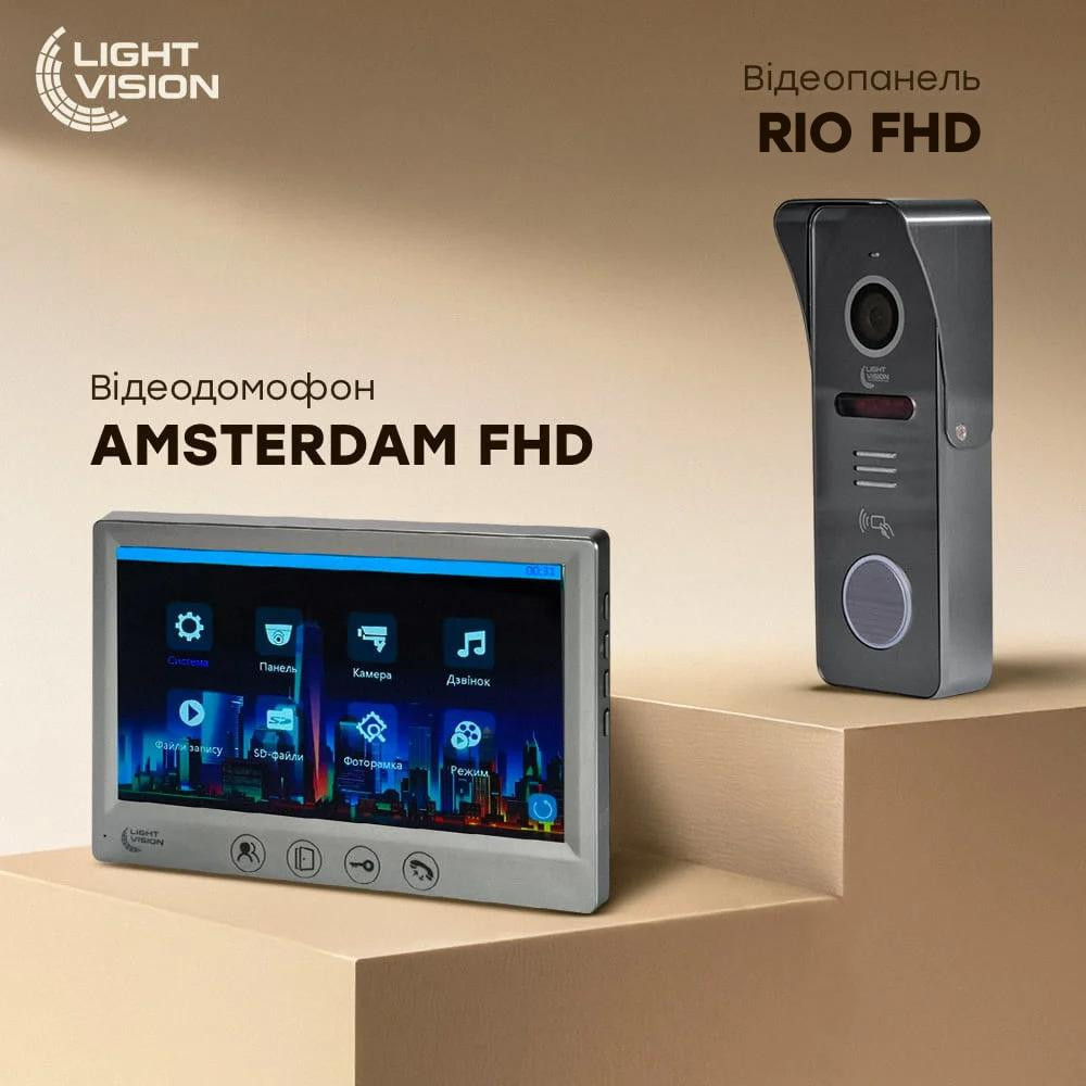 Комплект відеодомофона Light Vision з електрозамком: домофон 7" AMSTERDAM FHD Grey, відеопанель 2Mp RIO FHD Grey, Київ - фото 18