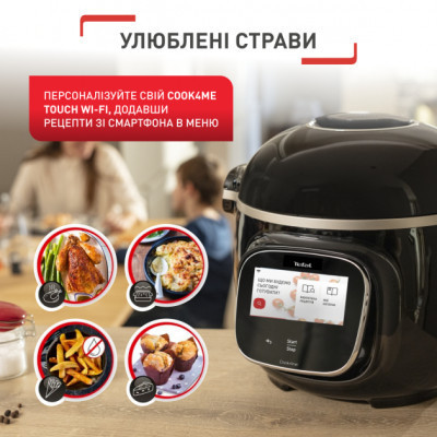Мультиварка Tefal CY912830 Винница - изображение 9