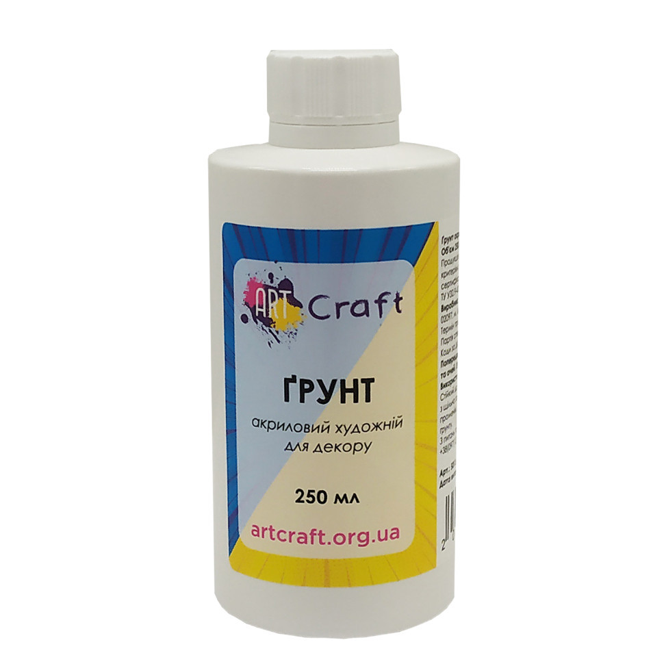 Ґрунт акриловий художній 5013-AC, 250 мл Вінниця - фото 1