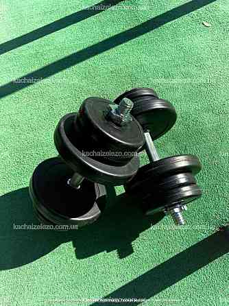 Гантелі набірні 2 по 13 кг з ABS покриттям хром грифи Гантелі, гирі, штанги і диски бітумні Київ