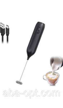 Капучинатор акумуляторний Блек (шт) Одеса