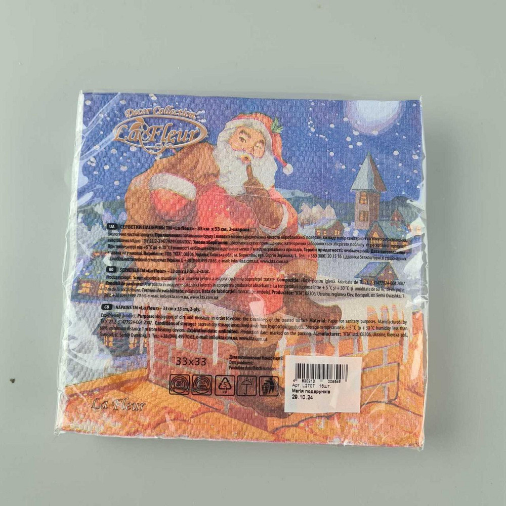Новогодняя салфетка (ЗЗхЗЗ, 16шт)  La Fleur "Магия подарков" (711) (1 пачка) Харків - фото 2