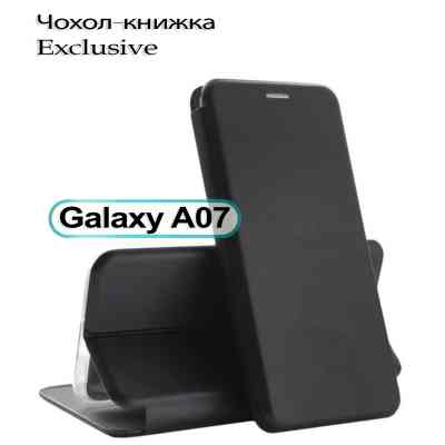 Чохол до мобільного телефона BeCover Exclusive Samsung Galaxy A07 SM-A075 Black (713885) Вінниця