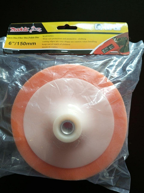 Круг полировальный Ø150 М14 (оранж.) Полтава - изображение 1