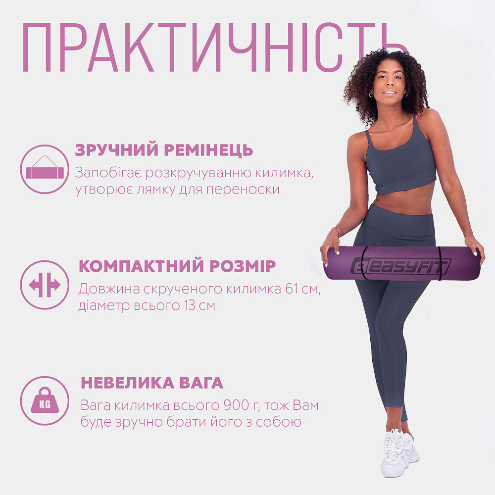 EasyFit Килимок для йоги та фітнесу EasyFit TPE+TC 6мм двошаровий фіолетовий-помаранчевий Коломыя - изображение 2