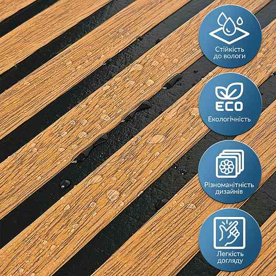 Панель-рейка 680х670х5мм Коричнево-черній SW-00002533 Днепр